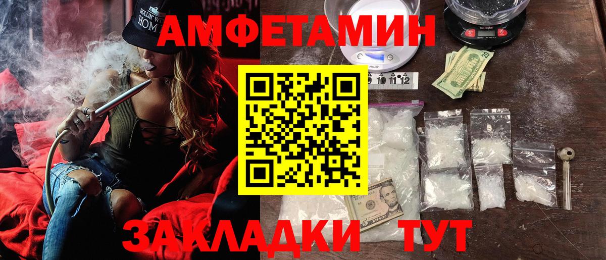 OMG tor  Вход с VPN  Люберцы  Амфетамин VHQ 