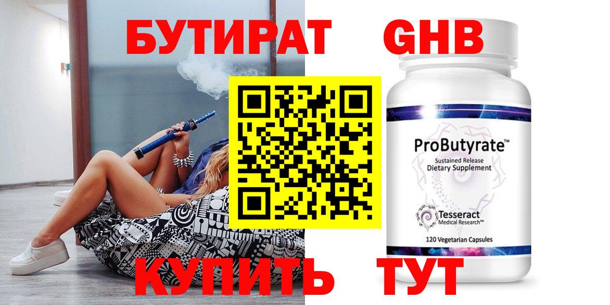 Мефедрон кристаллы  Гашиш  МЕТ  Cocaine  ГАШИШ  Бошки Шишки  Вход с VPN  Люберцы  APVP СК кристаллы 