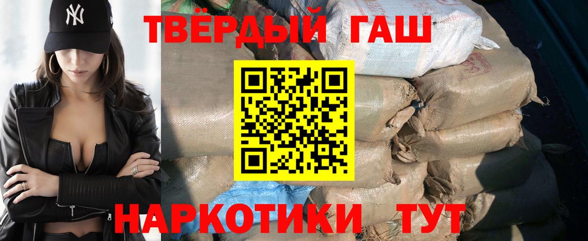 Люберцы  Гашиш Cannabis  ГАШИШ Cannabis  ГАШИШ  Вход с VPN 