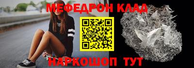 амф Кандалакша