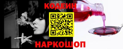 альфа пвп VHQ Камышлов