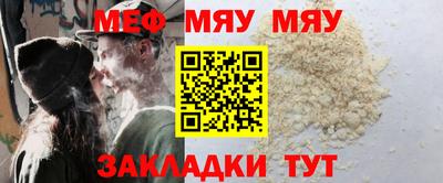 амф Кандалакша