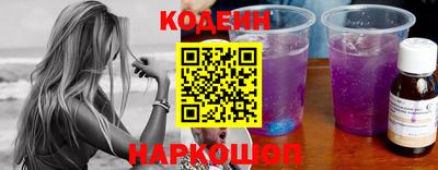 альфа пвп VHQ Камышлов