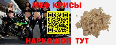 альфа пвп VHQ Камышлов
