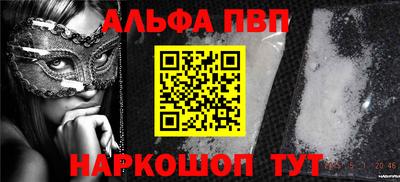 амф Кандалакша