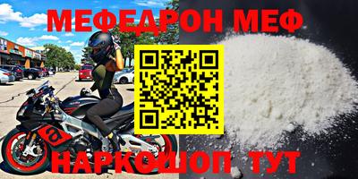 альфа пвп VHQ Камышлов