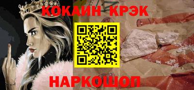 амф Кандалакша