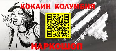 альфа пвп VHQ Камышлов