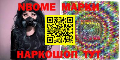 амф Кандалакша