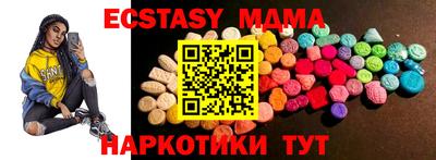 амфетамин Канаш