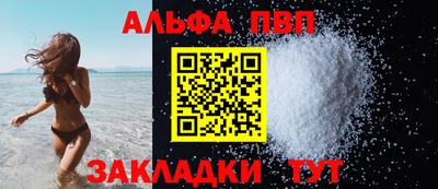 амф Кандалакша