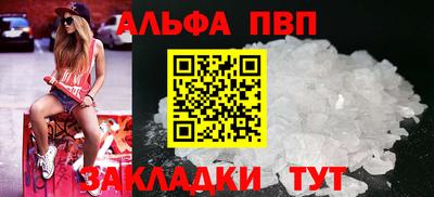 амф Кандалакша