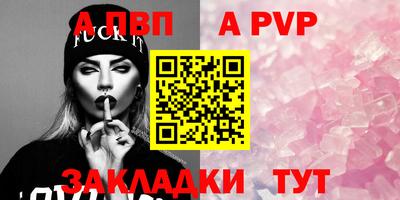 амфетамин Канаш
