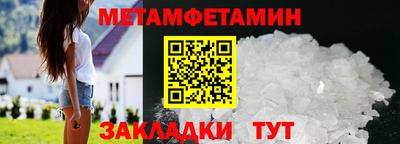альфа пвп VHQ Камышлов