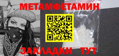 альфа пвп VHQ Камышлов