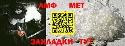 амф Кандалакша