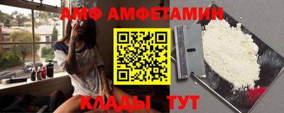 альфа пвп VHQ Камышлов