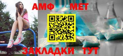 альфа пвп VHQ Камышлов