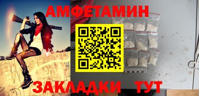амф Кандалакша