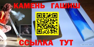 амф Кандалакша