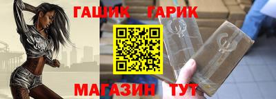 амфетамин Канаш