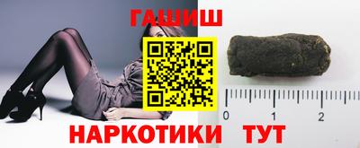 альфа пвп VHQ Камышлов
