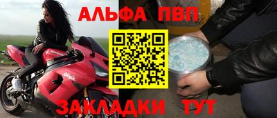 амф Кандалакша