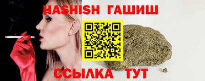 альфа пвп VHQ Камышлов