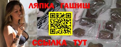 амфетамин Канаш