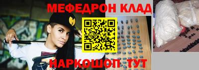 амф Кандалакша