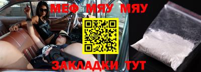 амф Кандалакша