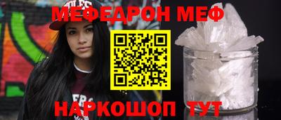 амфетамин Канаш