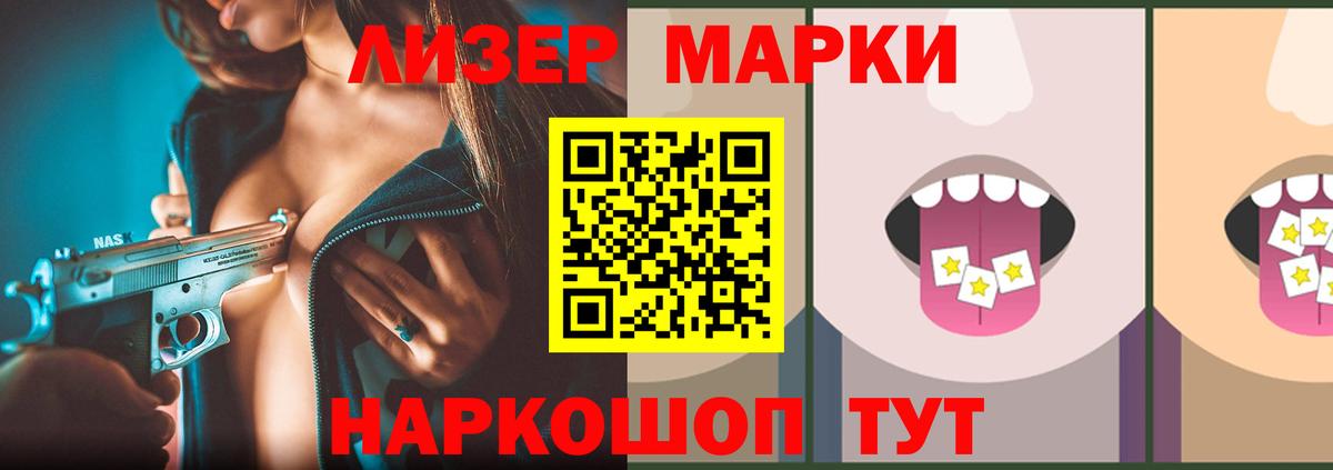 LSD-25 экстази ecstasy  LSD-25 экстази ecstasy  Вход с VPN  Люберцы 