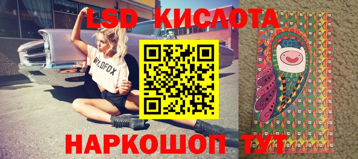 Люберцы  купить наркотики цена  Вход с VPN  Наркотические марки 1,5мг  Наркотические марки 