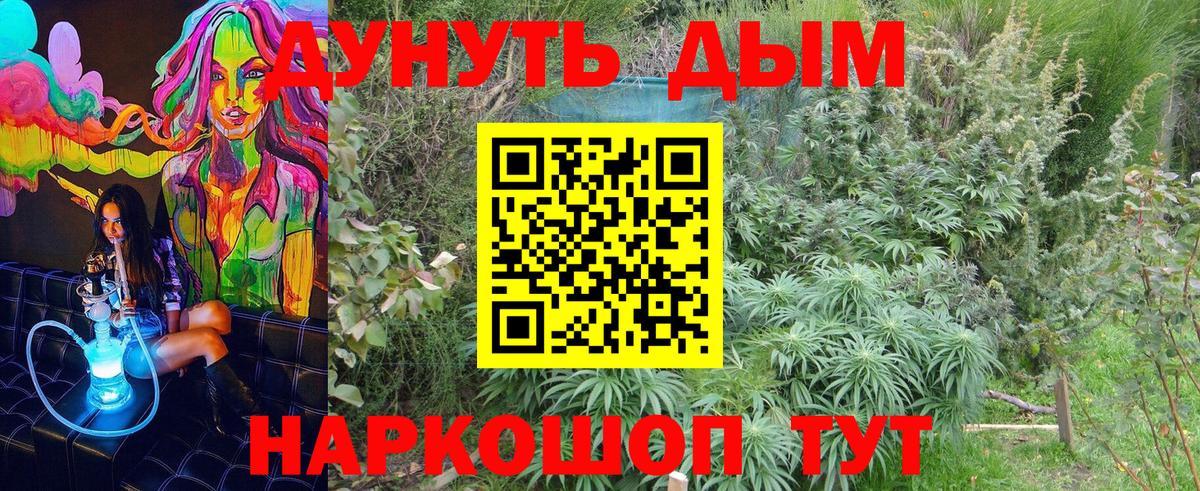 Бошки Шишки сатива  Марихуана LSD WEED  Люберцы  Шишки марихуана марихуана  Бошки Шишки Bruce Banner  Вход с VPN 